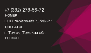 3822785672